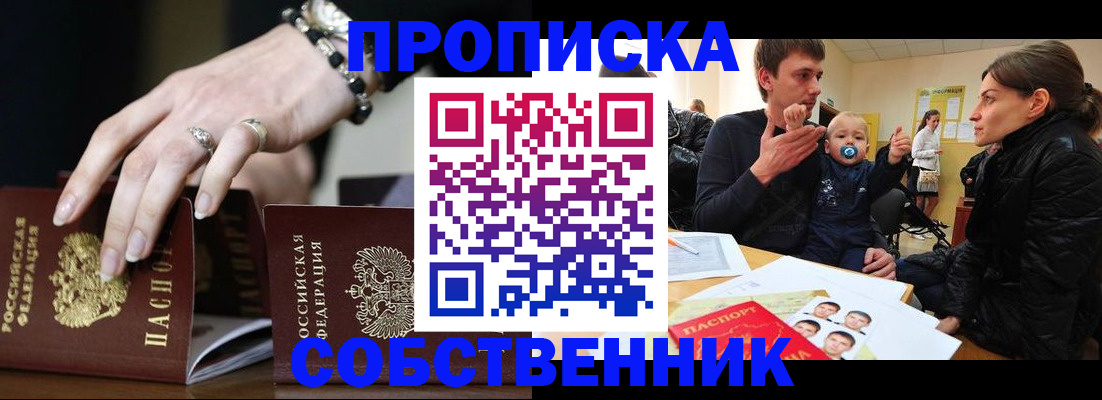 регистрация в Данкове