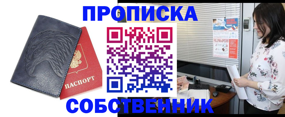 регистрация для дет. сада в Данкове